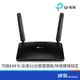 TP-LINK TL-MR6400 WiFi 無線網路 路由器 分享器 N300 4G LTE SIM卡