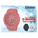 CASIO 時計屋 GMA-S2100-4A2 G-SHOCK 雙顯女錶 樹脂錶帶 珊瑚粉 防水 GMA-S2100