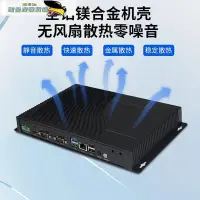 在飛比找Yahoo!奇摩拍賣優惠-【熱賣精選】嵌入式迷你工控主機i3i5無風扇RK3399安卓