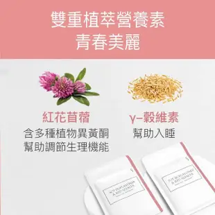 【fj豐傑生醫】大豆異黃酮+紅花苜蓿30顆/袋x1入(熟齡女性調理聖物大豆異黃酮 熟齡營養補給x青春美麗)