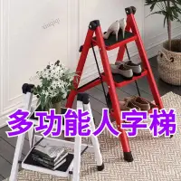 在飛比找蝦皮購物優惠-防滑梯 兩層梯 工作梯 鋁梯 三階梯 無扶手梯 階梯椅洗車梯