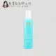 『造型品』歐娜國際公司貨 Moroccanoil 優油輕盈豐量慕思250ml HM04 HM03