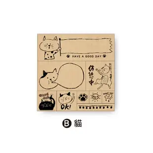 禾木印章組 (CZ-462) (特價) 印章 木頭章 手帳 卡片製作【久大文具】0188