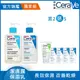 【CeraVe適樂膚】長效清爽保濕乳236ml + 水楊酸煥膚淨嫩潔膚露 236ml