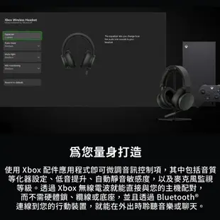 Microsoft 微軟 XBOX 無線雙模耳機麥克風 無線 耳機 麥克風 電競 立體聲 藍芽耳機 耳麥 SW095