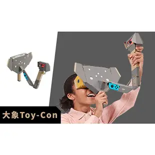 NS Switch 任天堂實驗室 LABO Toy-Con04 VR套組 中文版 【飛鴻數位館】