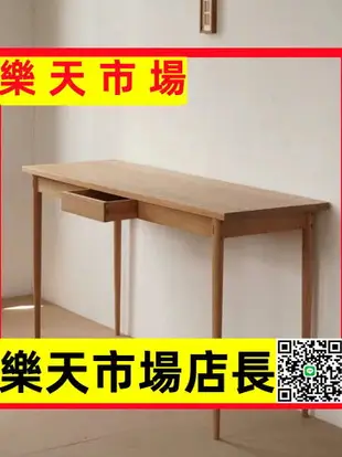 （可開發票）白橡木桌板定制實木餐桌書桌升降電腦桌原木斗柜吧臺板隔斷桌面板