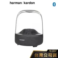 在飛比找蝦皮購物優惠-harman kardon Aura Studio 3 哈曼