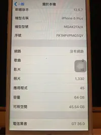 在飛比找Yahoo!奇摩拍賣優惠-[二手] 外觀八成新.蘋果Apple金色.iPhone 6 