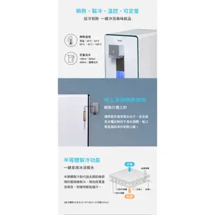 【Haier 海爾】 WD601 小藍鯨 免安裝 RO 瞬熱製冷淨水器 瞬熱機 泡奶 咖啡 製冷 淨水器 飲水機see