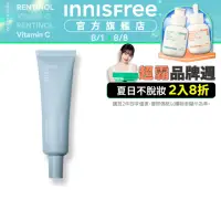 在飛比找momo購物網優惠-【INNISFREE】無油無慮美肌飾底乳 25ml