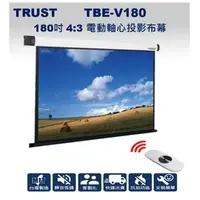 在飛比找PChome商店街優惠-【寶迅科技】TRUST TBE-V180 - 180吋 電動