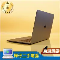 在飛比找露天拍賣優惠-【樺仔二手MAC】太美了 蘋果 MacBook Pro 20