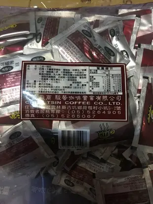 巴登咖啡二合一隨身包（台灣咖啡/古坑咖啡），超取一單最多3包