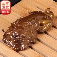 在飛比找蝦皮購物優惠-Color-changing Pixiu tea pet o