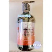 在飛比找蝦皮購物優惠-台酒日本限定酵母強韌黑髮洗髮露 /台酒日本限定酵母強韌黑髮洗