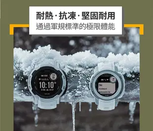 Garmin Instinct 2 本我系列 GPS智慧手錶 運動手錶 迷彩墨 (10折)