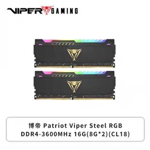 [欣亞] 博帝 Patriot Viper Steel RGB DDR4-3600MHz 16G(8G*2)(CL18)