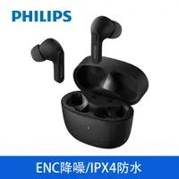 在飛比找PChome24h購物優惠-PHILIPS TWS無線藍牙耳機 黑色 TAT2206BK