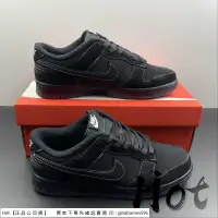 在飛比找蝦皮購物優惠-【Hot】 Nike Dunk Low 黑色 全黑 黑武士 