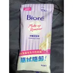 日本BIORE 深層潔淨卸妝棉 MAKE UP REMOVER （一包內🈶️10片）/效期2026/06