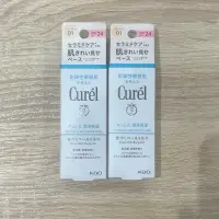 在飛比找蝦皮購物優惠-｜全新｜Curél Curel 珂潤 保濕勻色隔離防曬乳 S