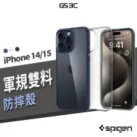 在飛比找蝦皮商城優惠-spigen SGP 軍規 防摔殼 iPhone 15/14