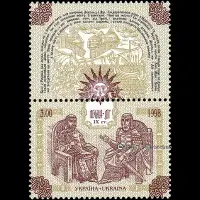 在飛比找Yahoo!奇摩拍賣優惠-烏克蘭1998 基輔統治者 歷史君王繪畫 雕刻版外國郵票