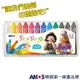 韓國AMOS 12色人體彩繪棒(台灣總代理公司貨)