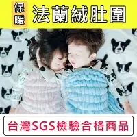 在飛比找樂天市場購物網優惠-現貨 台灣SGS檢驗合格 超彈力寶寶肚圍/腹卷/肚兜 雙面可