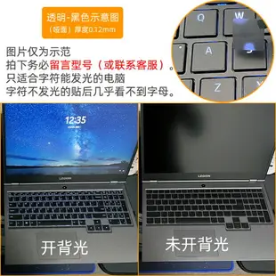 透明磨砂ThinkPad聯想E14 X1 Carbon T14S E490 L480 E495 T470 Gen2筆記本電腦鍵盤貼按鍵貼紙貼膜14寸L460