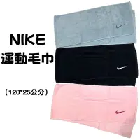 在飛比找蝦皮購物優惠-【詹姆士的店】Nike 黑色 運動毛巾 日系盒裝 長條毛巾 