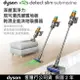 【dyson】V12s Detect Slim Submarine SV46 乾溼全能洗地吸塵器 (黃) ★送收納立架(黑)+洗地滾筒★11月中出貨 [APP下單享4%點數]