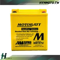 在飛比找蝦皮購物優惠-【HYMMOTO】MOTOBATT MBTX7U 黃霸AGM