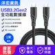 TYPE-C線 USB3.2手機平板傳輸線 1米長 洋宏資訊台南可自取