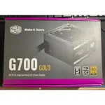 COOLERMASTER G700 GOLD 電源供應器金牌700W