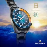 SEIKO SPB343J1《PROSPEX機械200M潛水錶系列》45MM/日初 台灣限量款/公司貨 SK007