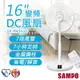 【SAMPO 聲寶】 16吋變頻DC風扇 SK-PA16JD