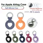 APPLE AIRTAG保護殼、帶防遺失鑰匙環鑰匙圈 AIRTAGS 保護套寵物查找器物品、鑰匙、背包