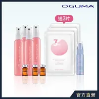 在飛比找momo購物網優惠-【OGUMA 水美媒】天堂之泉緋霞粉x3+天堂之泉緋霞粉體驗