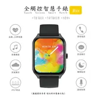 在飛比找樂天市場購物網優惠-【限時免運優惠】Songwin 全觸控大錶面彩屏 運動智慧手