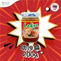 在飛比找蝦皮商城優惠-泰國 POR KWAN Laksa Paste 叻沙醬 20