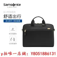 在飛比找Yahoo!奇摩拍賣優惠-公事包Samsonite/新秀麗商務公文包手拎包單肩包電腦包