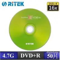 在飛比找PChome商店街優惠-錸德 Ritek 空白光碟片 X版 16X DVD+R 4.