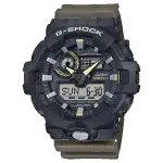 CASIO卡西歐 G-SHOCK 700系列 GA-710TU-1A3 雙色調大錶殼雙顯錶 黑配橄欖綠 53.4MM｜樂天領券折300★全館特惠中★指定刷卡回饋10%