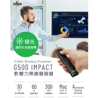 在飛比找蝦皮購物優惠-[台灣現貨]Hawk G500影響力2.4GHz無線簡報器(