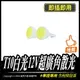 T10白光12V超廣角散光｜車燈｜12V散光｜改裝車燈｜LED｜