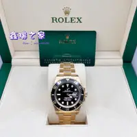 在飛比找蝦皮購物優惠-Rolex 勞力士 126618LN 全金黑水鬼 2022／