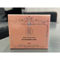 在飛比找蝦皮購物優惠-【Starnic 星采】輕透醒膚水凝霜50ml