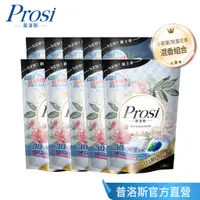 在飛比找蝦皮商城優惠-Prosi普洛斯 3合1 抗菌濃縮香水洗衣膠球15顆x5包+